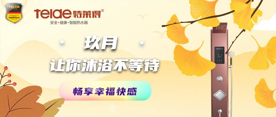 科技新品發(fā)布企業(yè)行業(yè)公眾號(hào)首圖.jpg